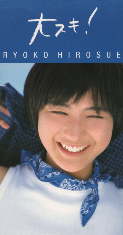 [Single] Ryoko Hirosue – Daisuki! (1997.01.01/Flac/RAR)