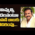 Police Arrested Strangers Who Warned Mohan Babu Family