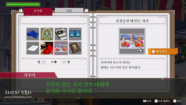 계승된역전6-9
