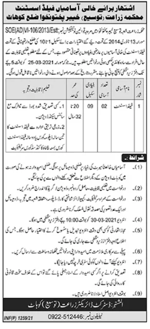 agriculture-department-kohat-field-assistant-jobs-2021-advertisement