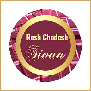 Rosh Chodesh Sivan Greeting Cards - Printable Sticker Labels - Gold Pink Pastel Theme - 10 Free Modern Designs