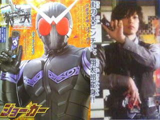 Kamen Rider Joker