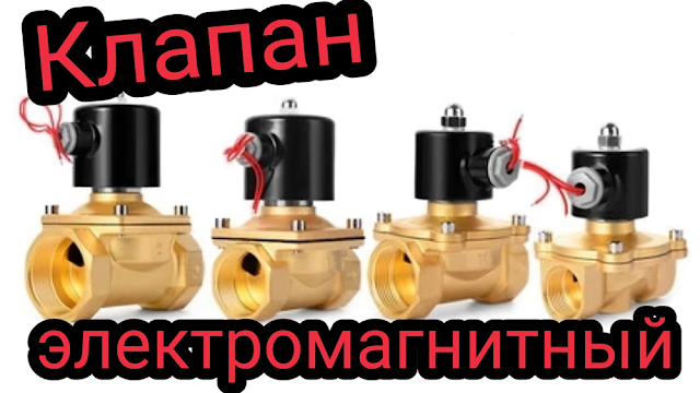 Услуги сантехника в Москве и Московской области