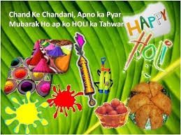 New 2016 holi HD images photo freedownlod  103