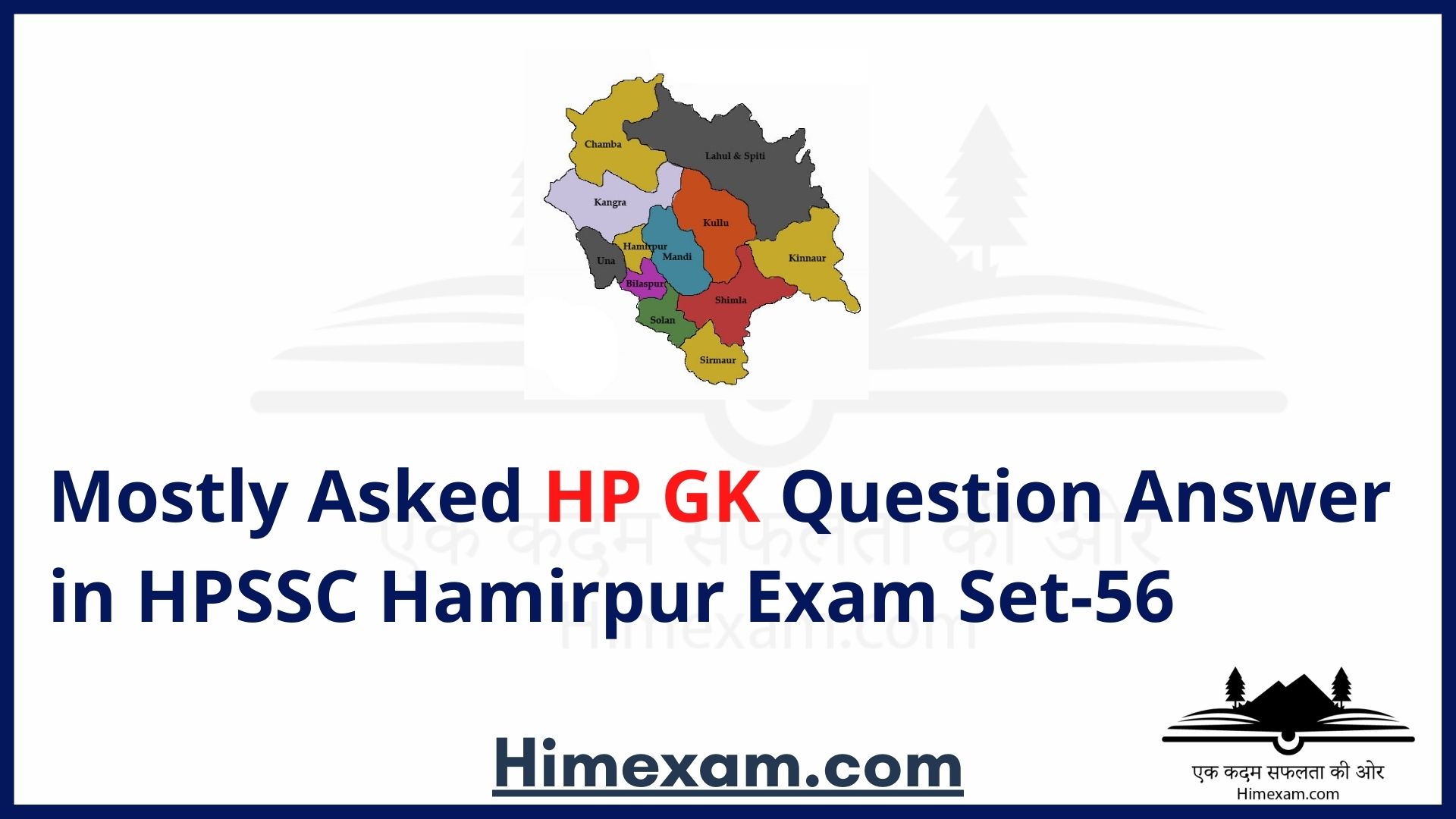 Mostly Asked HP GK Question Answer in HPSSC Hamirpur Exam Set-56
