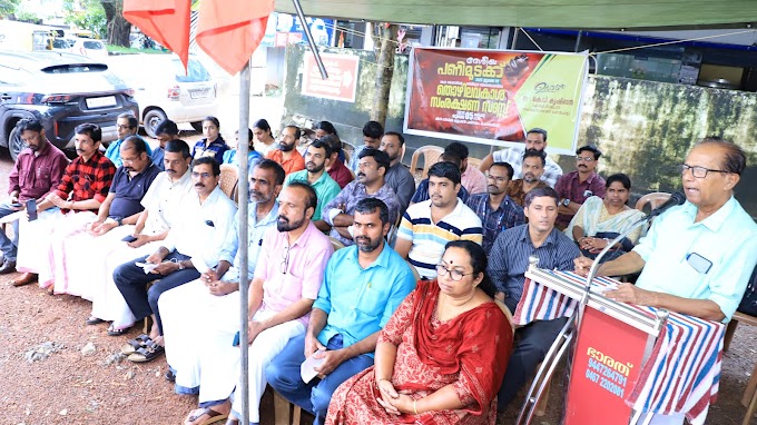  ರಾಷ್ಟ್ರೀಯ ಮುಷ್ಕರದ ಯಶಸ್ವಿಗಾಗಿ ಕಾರ್ಮಿಕ ಹಕ್ಕು ಸಂರಕ್ಷಣಾ ಸಭೆ