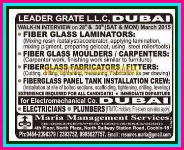 Leader Grate LLC Jobs for Dubai