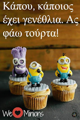 Συλλέγω Στιγμές#35 – ☺Τα φετινά Γενέθλιά μου! My birthday! ☺