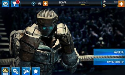 real steel world robot boxing download