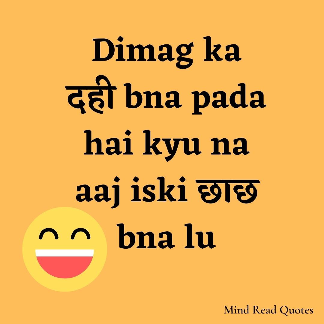 Hindi status and funny images