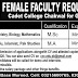 Latest jobs in Cadet College Chakwal for Girls Jobs 2020