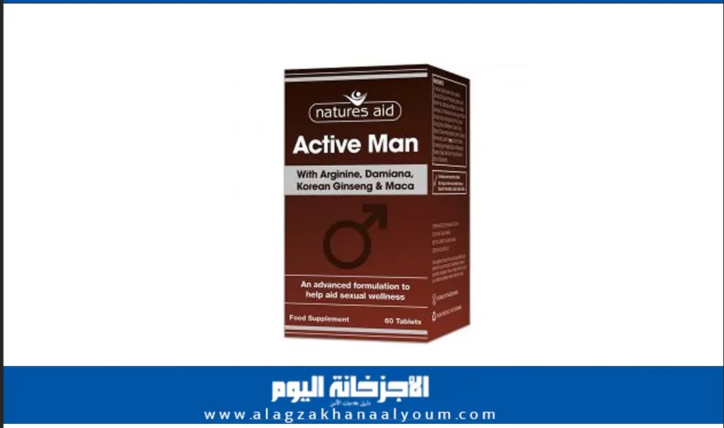 Active Man دواء