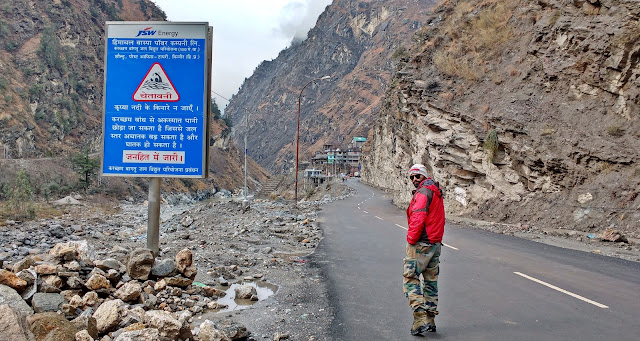 caution board of dam