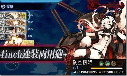 かばう