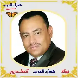 أُُستاذةُُ النحوِ....موسى المقطري