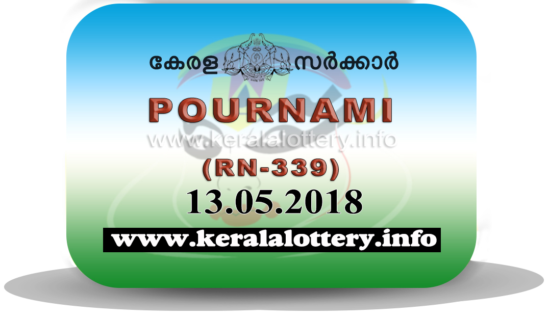 Kerala Lottery Results Today 13.05.2018 LIVE: POURNAMI RN 