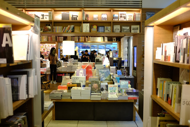 Tsutaya Daikanyama Bookstore Japan 代官山