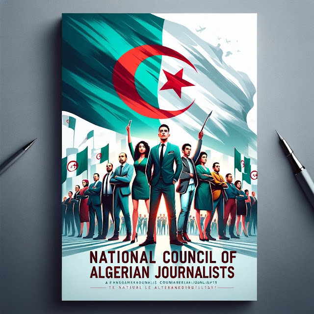 كيف انخرط في المجلس الوطني للصحفيين الجزائريين