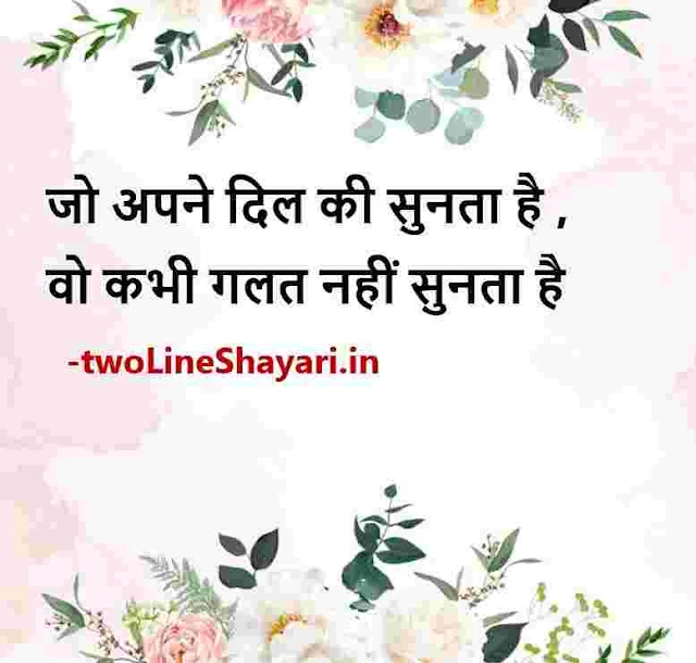 shayari on zindagi ki haqeeqat images, shayari images zindagi, shayari zindagi photo