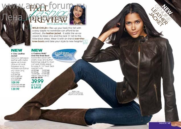 Boots By Avon1