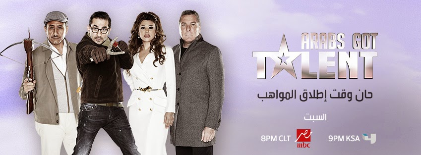 برنامج عرب جوت تالنت الموسم الرابع الحلقة 7 Arab Got Talent Season 4 Episode 