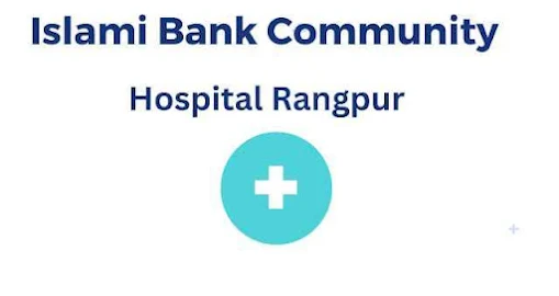 Islami Bank Community Hospital Rangpur অর্থোপেডিক সার্জন