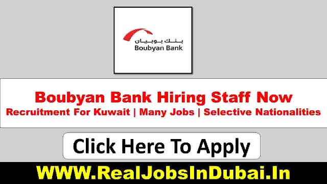 BOUBYAN Bank Careers Jobs Opportunities In Kuwait - 2023