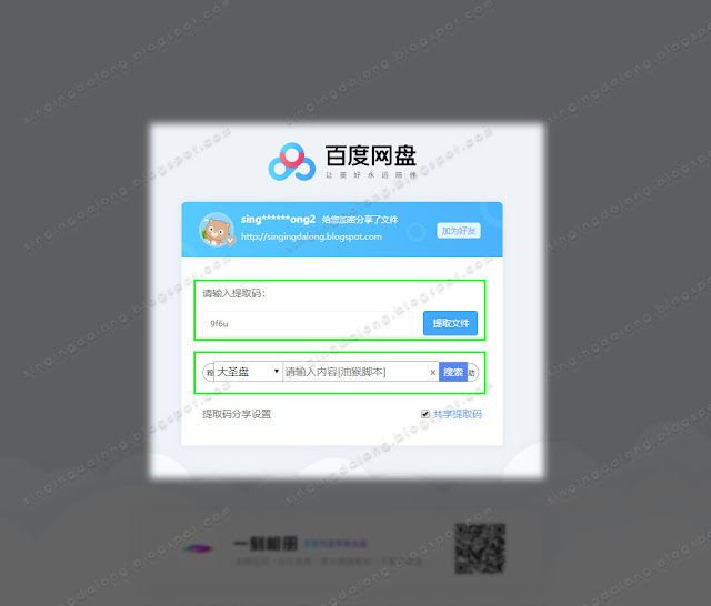 Cent-browser-Baidu-custom-version