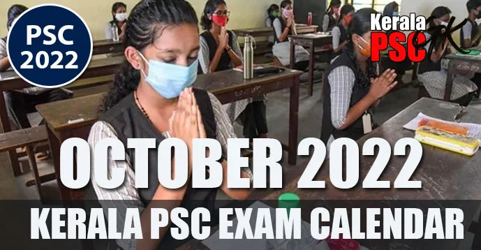 Kerala PSC | Exam Calendar | October 2022 | Download