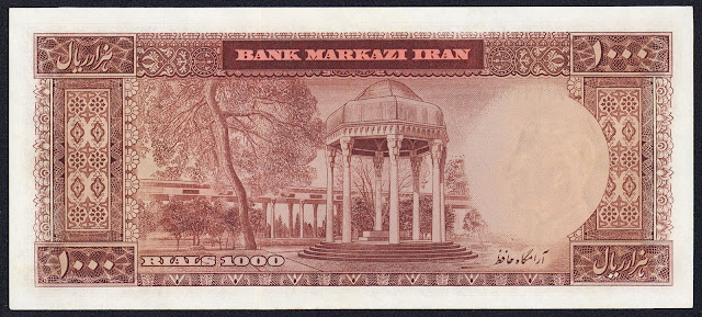 Iran 1000 Rials banknote 1965 Tomb of Hafiz in Shiraz