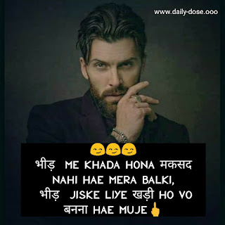 New Attitude Whatsapp Status in hindi 2019