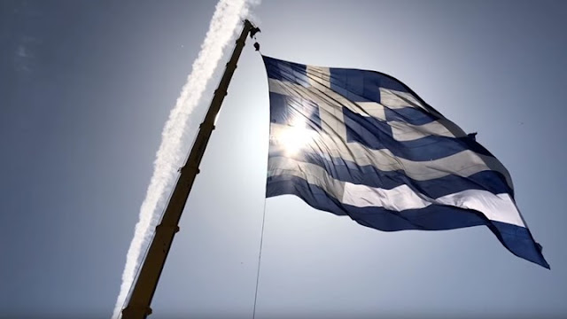 Στην Αλεξανδρούπολη κυματίζει περήφανη η μεγαλύτερη ελληνική σημαία [ΒΙΝΤΕΟ]
