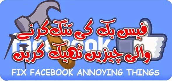 FIX FACEBOOK ANNOYING THINGS AND ADS BLOCK - Softwares ...