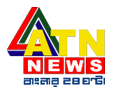 https://www.atnnewstv.com/?app=home