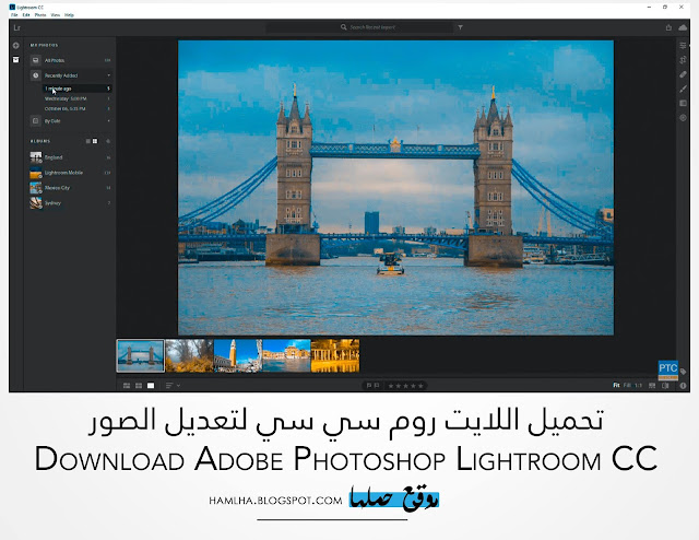 تحميل برنامج ادوبي فوتوشوب لايت روم سي سي Download Adobe Photoshop Lightroom CC