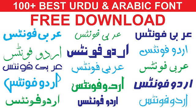 Download 100+ Best Urdu & Arabic Fonts 