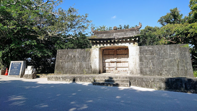 沖縄 首里城