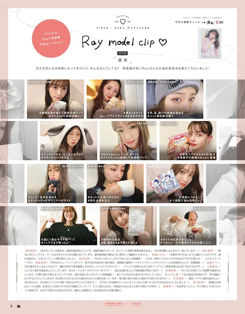 Ray 2022.02 Hinatazaka46 Sasaki Kumi