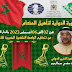 الدار البيضاء تحتضن دورة دولية لنيل دبلوم "حكم فدرالي في الشطرنج" 