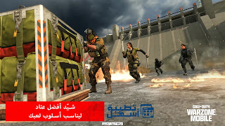 تحميل لعبة call of duty warzone apk 2024