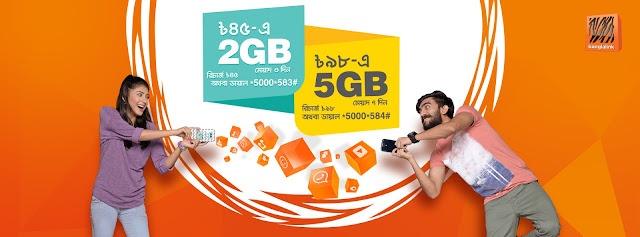 Banglalink 5GB Internet at 98 TK for 7days & 2GB @ 45TK for 3days