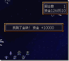 WGF第四次0.98漢化版034