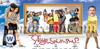 Kasipatnam Chudara Babu 2008 Telugu Movie Watch Online