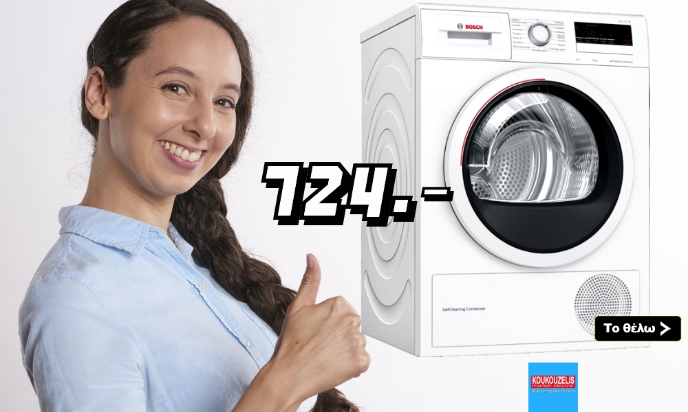 https://koukouzelis.com.gr/stegnotiria/9785-bosch-wtm85268gr-8kg.html