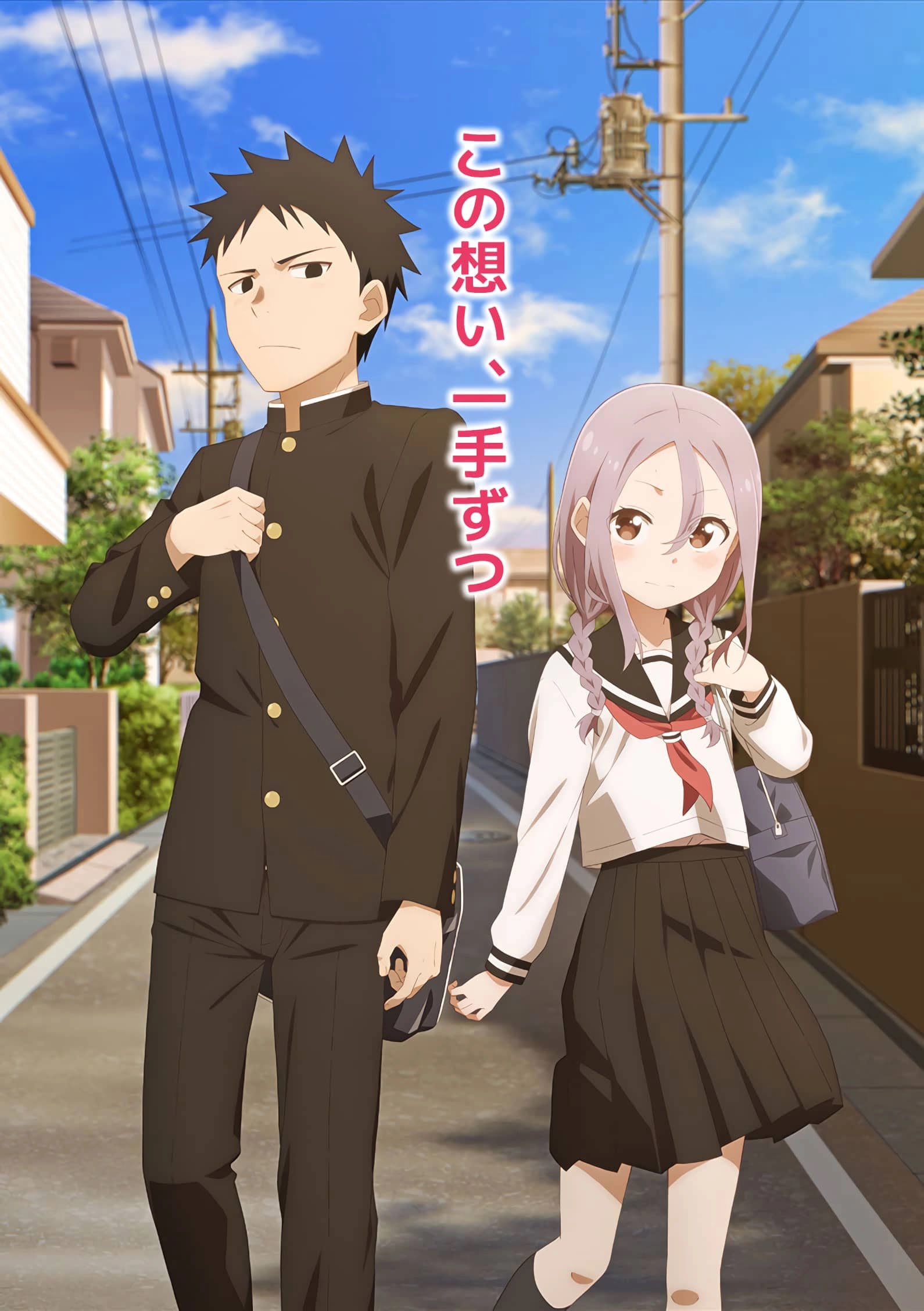 El anime Soredemo Ayumu wa Yosetekuru confirmo su fecha de estreno en un video promocional