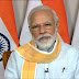  वीडियो कॉन्फ्रेंसिंग के जरिए प्रधानमंत्री ने किया संवाद : दूसरे विश्व युद्ध के बाद दुनिया के ऊपर सबसे बड़ा संकट