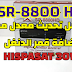 تحديث جديد ل SR-8800 HD واضافة قمر الدنغل HISPASAT 30W