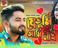 Jei Tumite Ami Nai | Arman Alif | Lyrics | Mp3 Song Download