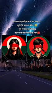 Red profile picture girl and boy with 2024 |রেড প্রফাইল পিকচার গার্ল এন্ড বয় উইথ ২০২৪
