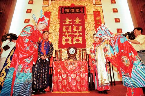 THE DUST OF TITAS Adat Perkahwinan II Masyarakat Cina 